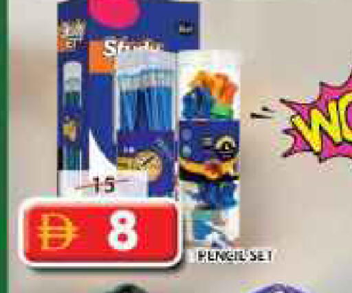 available at Grand Hyper Market in UAE - Dubai