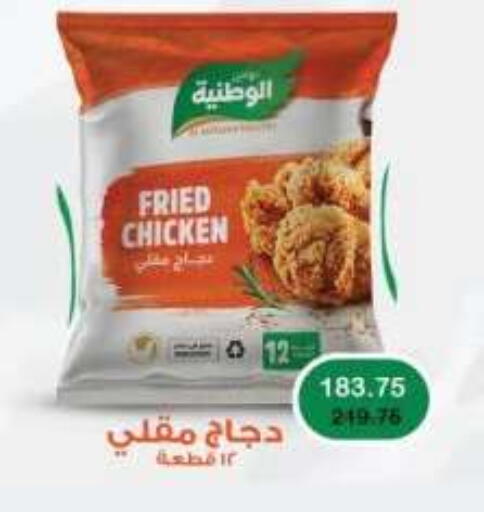 available at رويال هاوس in Egypt - القاهرة