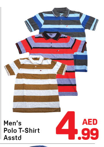 available at دي تو دي in الإمارات العربية المتحدة , الامارات - الشارقة / عجمان