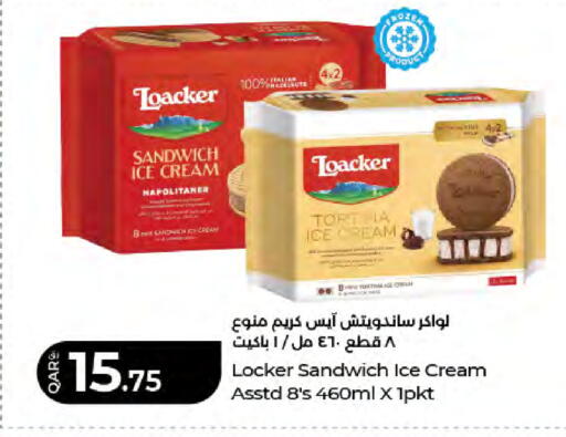 available at LuLu Hypermarket in Qatar - Al Wakra