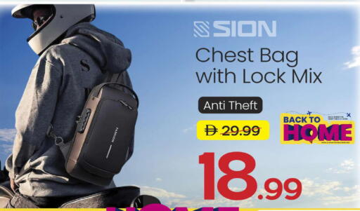available at مارك & سيف in الإمارات العربية المتحدة , الامارات - الشارقة / عجمان