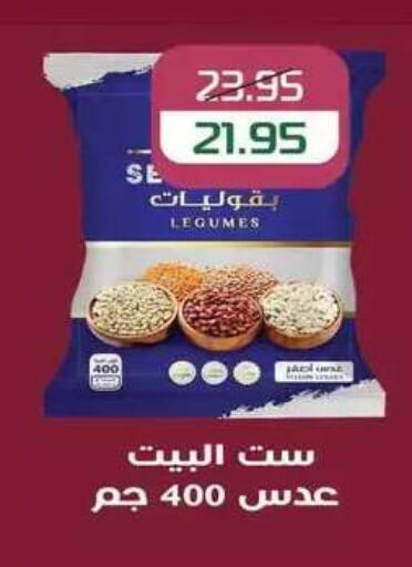 available at Mekkawy market  in Egypt - Cairo