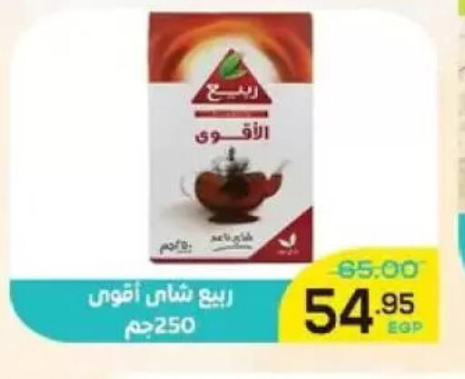 available at Aldoha Market in Egypt - Cairo
