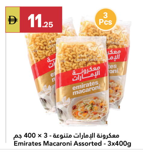 available at Grand Emirates Market in UAE - Abu Dhabi