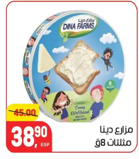 available at Hyper El Mansoura Shobra in Egypt - Cairo