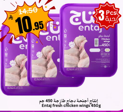 available at العالم الاقتصادي in مملكة العربية السعودية, السعودية, سعودية - جدة