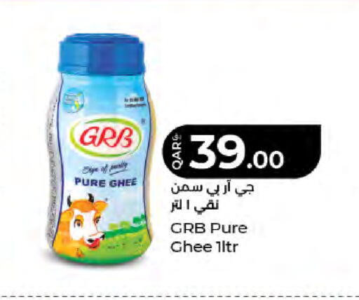 available at LuLu Hypermarket in Qatar - Al Rayyan