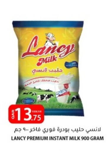 available at البلدي اليوم in قطر - الضعاين