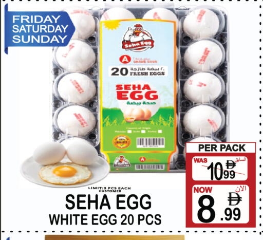 available at Friday Center in UAE - Sharjah / Ajman