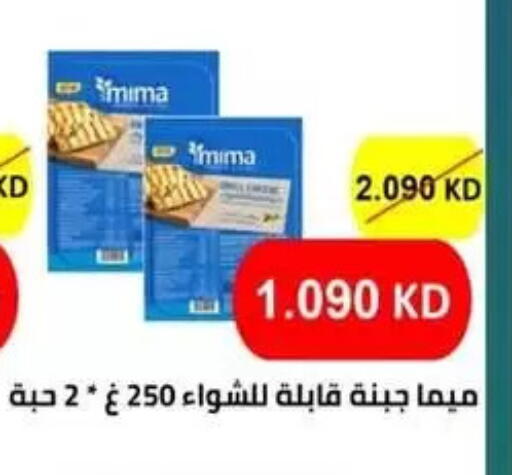available at Granada Co-operative Association in Kuwait - Kuwait City