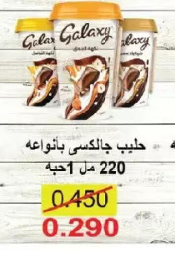 available at Salmiya Co-op Society in Kuwait - Kuwait City
