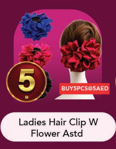 available at مارك & سيف in الإمارات العربية المتحدة , الامارات - الشارقة / عجمان