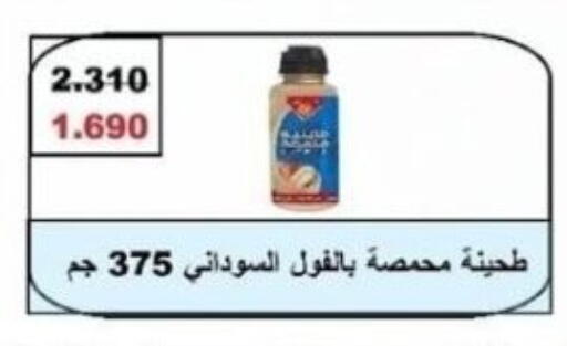 available at جمعية هدية التعاونية in الكويت - محافظة الأحمدي