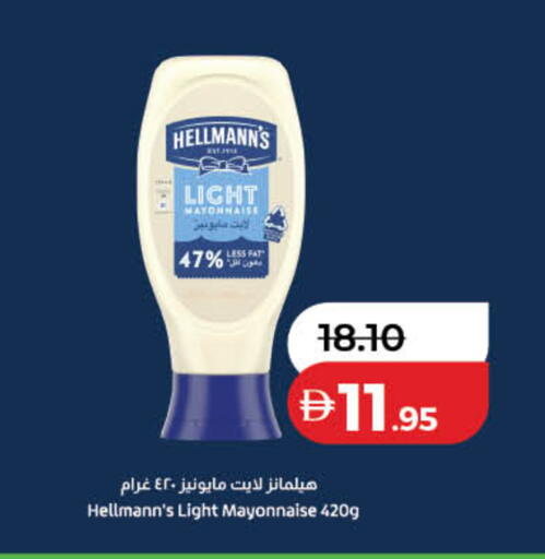 available at Lulu Hypermarket in UAE - Dubai