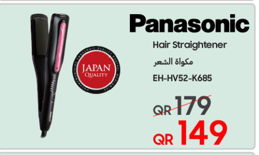 available at تكنو بلو in قطر - الخور