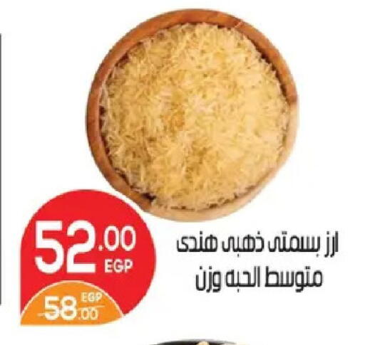 available at زهران ماركت in Egypt - القاهرة