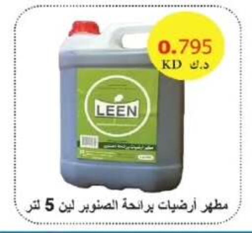 available at Farwania Co.op in Kuwait - Kuwait City