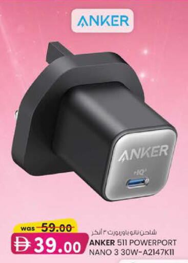 available at Al Safa in UAE - Abu Dhabi