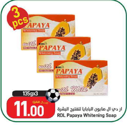 Papaya available at ســبــار in قطر - الوكرة