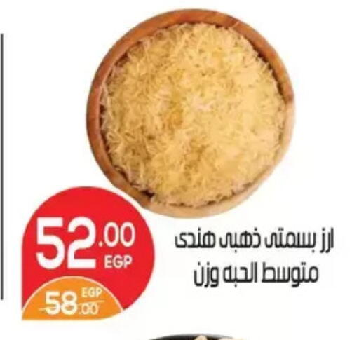 available at Zaher Dairy in Egypt - Cairo
