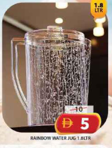 available at جراند هايبر ماركت in الإمارات العربية المتحدة , الامارات - الشارقة / عجمان