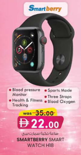 available at K M Trading  in UAE - Dubai