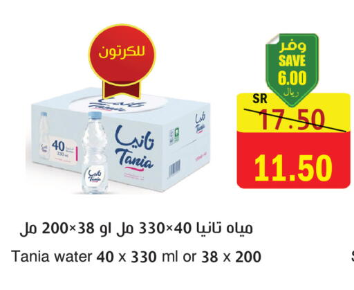 available at  Green Center in KSA, Saudi Arabia, Saudi - Dammam