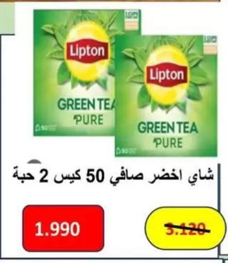 available at Granada Co-operative Association in Kuwait - Kuwait City