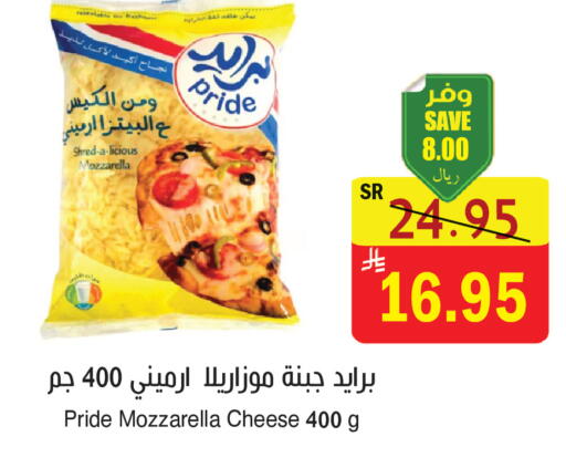 available at  Green Center in KSA, Saudi Arabia, Saudi - Dammam
