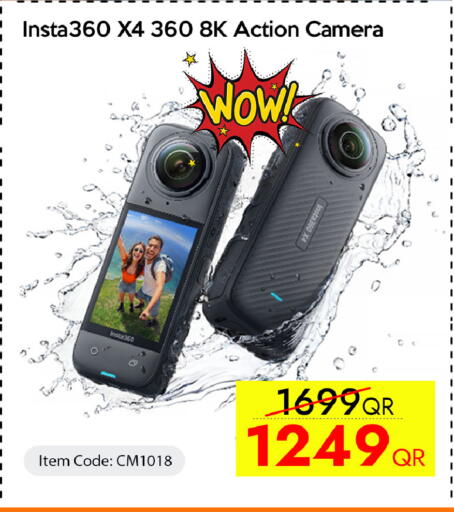 available at سيل بلاينت للهواتف in قطر - الدوحة
