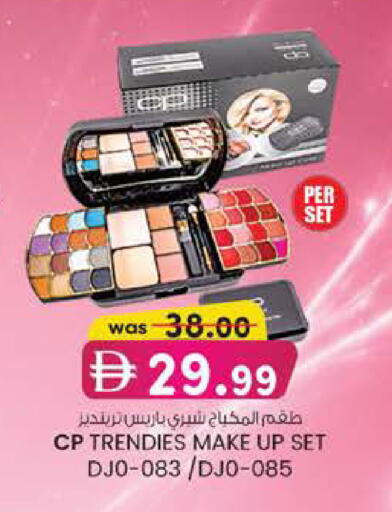 available at Al Safa in UAE - Abu Dhabi