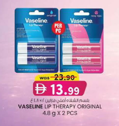 available at Safa Express Supermarket in UAE - Abu Dhabi