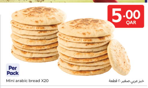 available at Carrefour in Qatar - Al Wakra