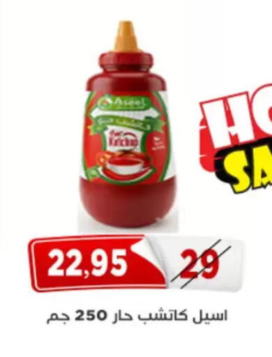 available at Aswaq Albader in Egypt - Cairo