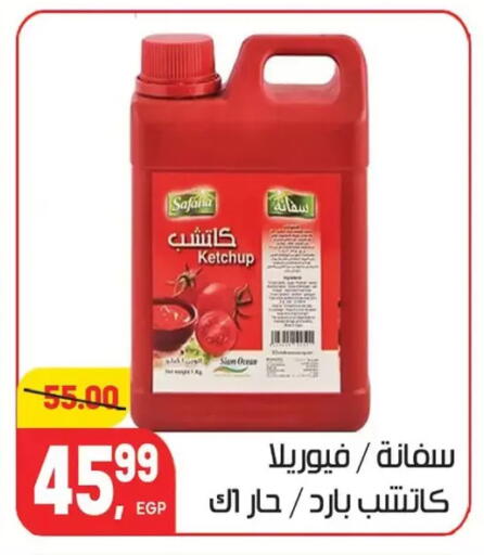 available at Hyper El Mansoura Shobra in Egypt - Cairo