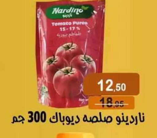 Tomato available at Mekkawy market  in Egypt - Cairo