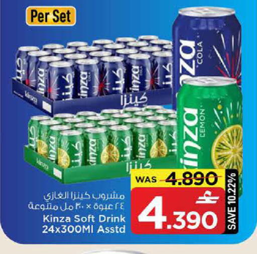 available at MARK & SAVE in Oman - Muscat