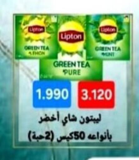 available at جمعية هدية التعاونية in الكويت - محافظة الأحمدي