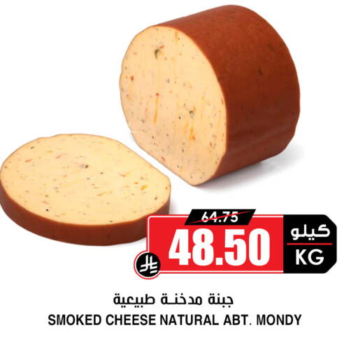 available at أسواق النخبة in مملكة العربية السعودية, السعودية, سعودية - تبوك