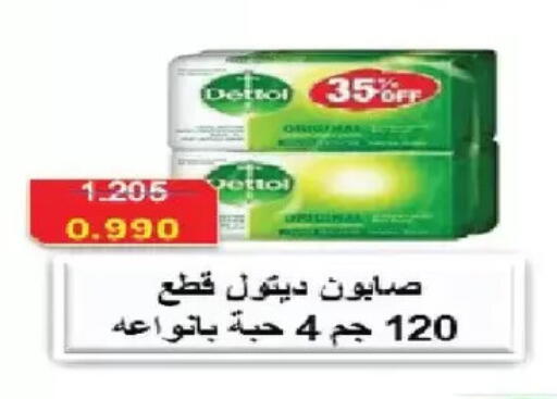 available at Salmiya Co-op Society in Kuwait - Kuwait City
