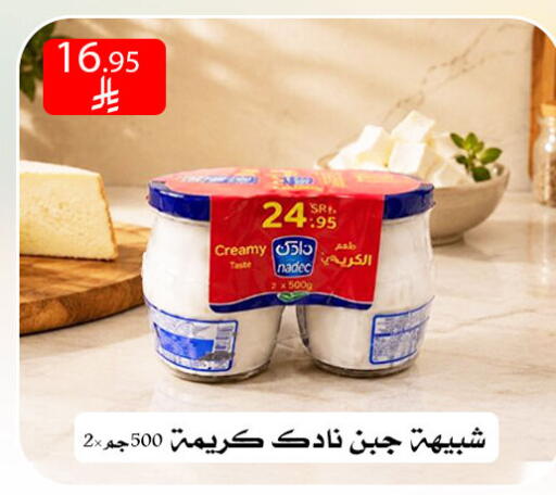 available at ركن العائلة in مملكة العربية السعودية, السعودية, سعودية - الرياض