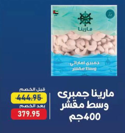 available at Exception Market in Egypt - Cairo