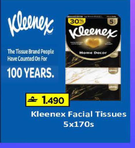 available at MARK & SAVE in Oman - Muscat
