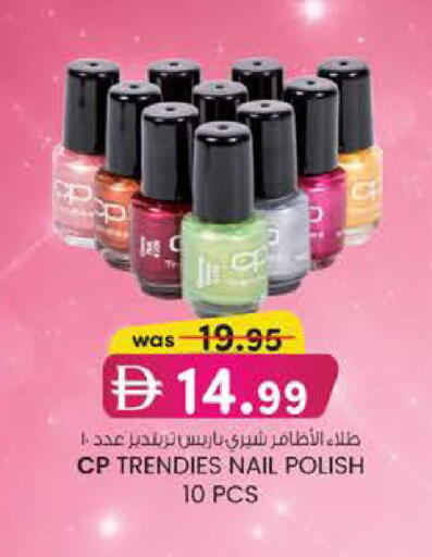 available at K M Trading  in UAE - Fujairah