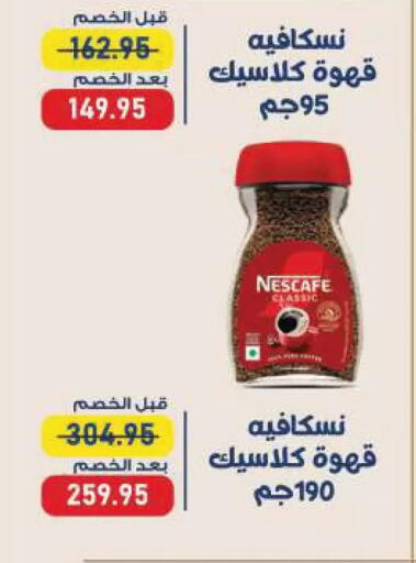 available at Exception Market in Egypt - Cairo