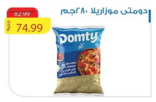 available at AlSultan Hypermarket in Egypt - Cairo