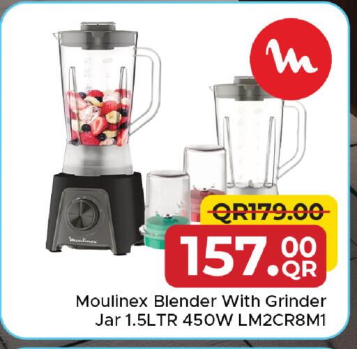 available at مركز التموين العائلي in قطر - الريان