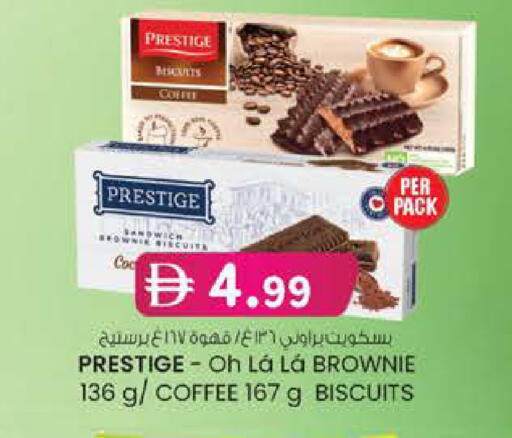available at Safa Express Supermarket in UAE - Abu Dhabi