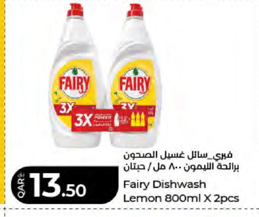 Lemon available at LuLu Hypermarket in Qatar - Al Rayyan