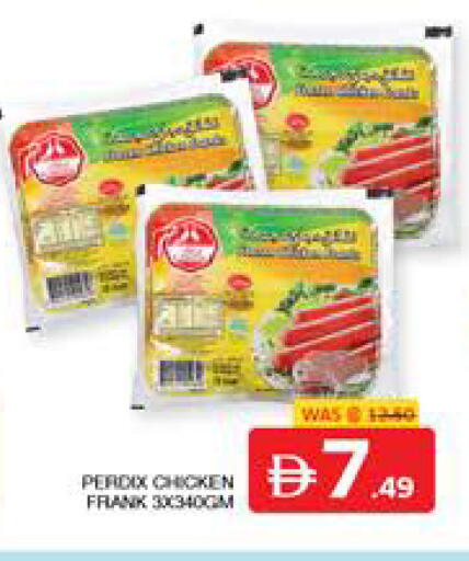 available at الامارات السبع سوبر ماركت in الإمارات العربية المتحدة , الامارات - أبو ظبي